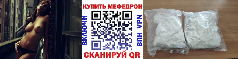 МЕФ mephedrone  Самара 