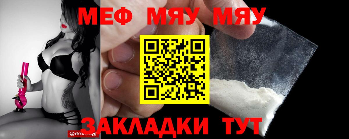 Самара  МЕФ  Меф 4 MMC  Вход с VPN  МЕФ  Меф VHQ 
