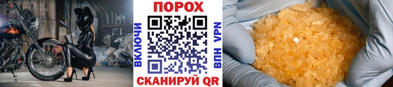 Первитин пудра Самара
