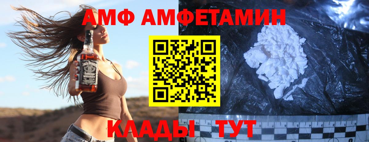 Метамфетамин Декстрометамфетамин 99.9% Самара