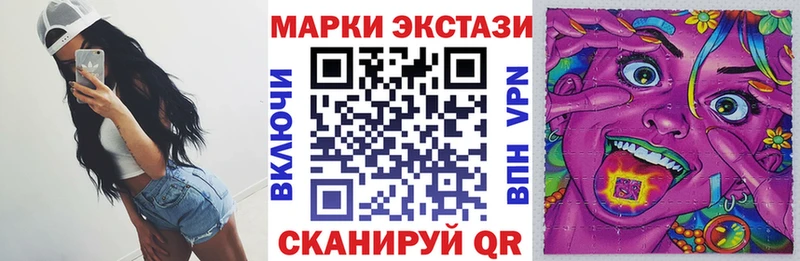 где купить наркоту  Самара  mega   Марки 25I-NBOMe 1,5мг 