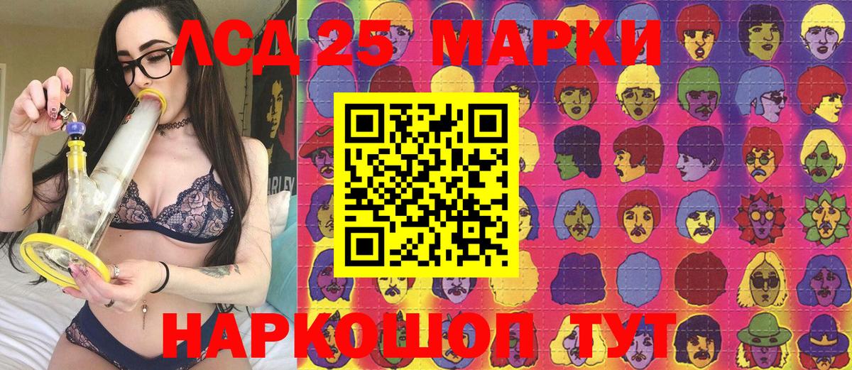 Марки 25I-NBOMe 1500мкг Самара