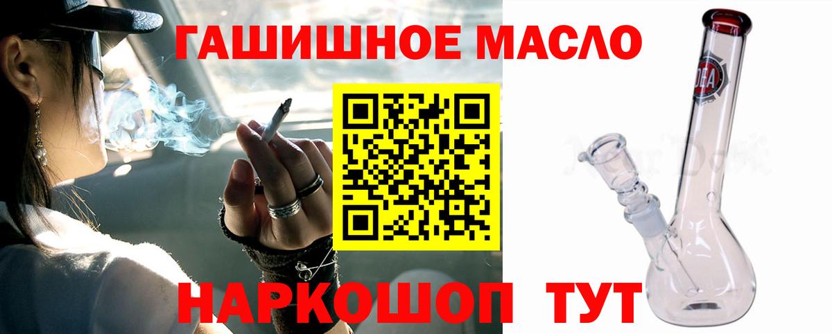 купить закладку  Вход с VPN  Самара  ТГК вейп 