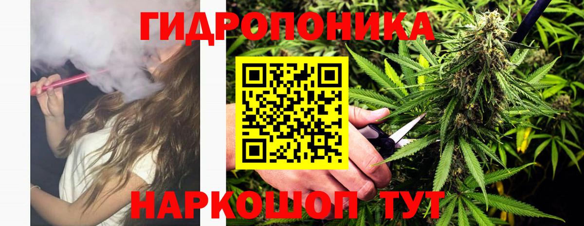 Марихуана AK-47 Самара