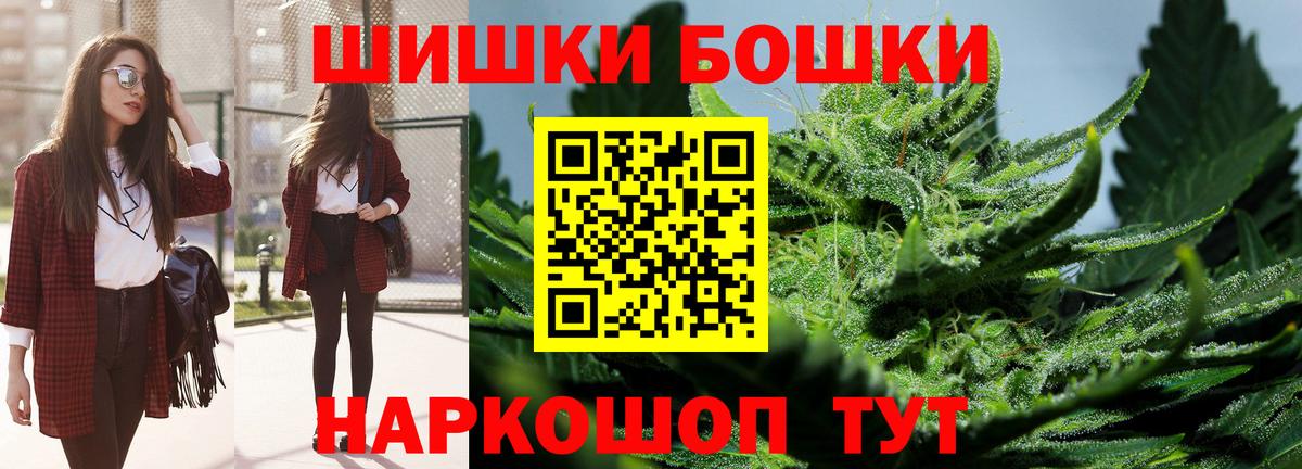 Бутират Самара