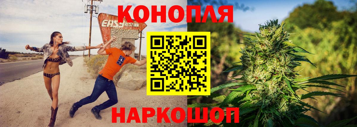 Шишки марихуана White Widow  Вход с VPN  Шишки марихуана тримм  Самара  Конопля SATIVA & INDICA  Шишки марихуана Ganja 